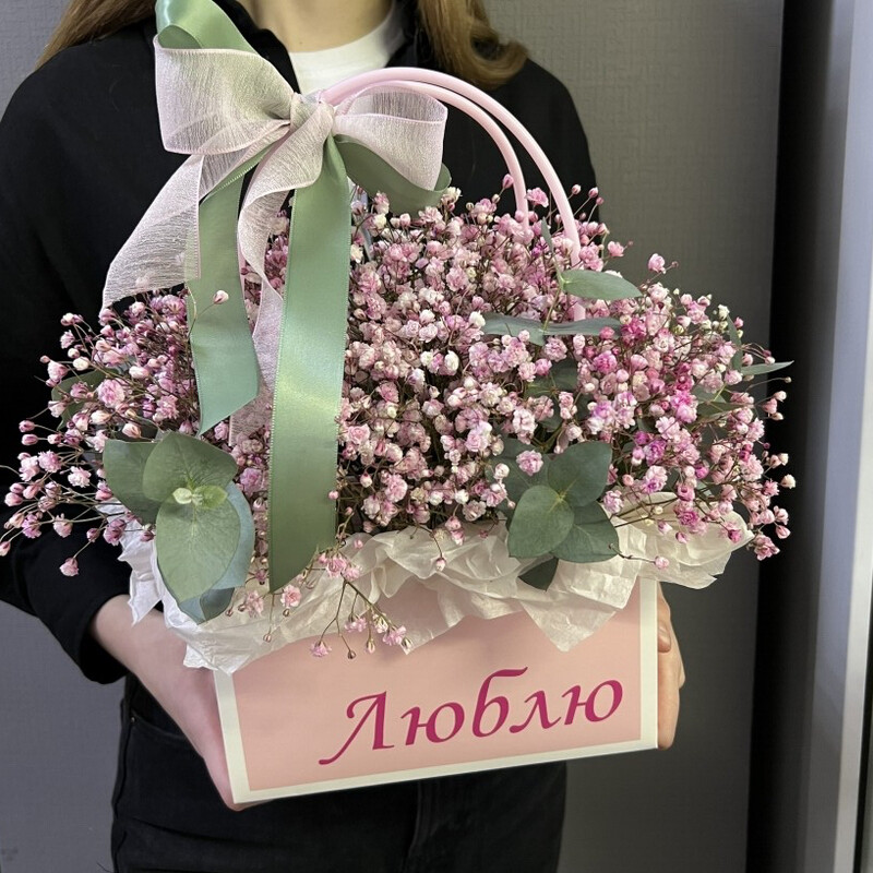 Для любимой , стандартный