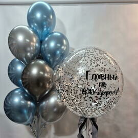 Набор шаров для него, шары с гелием, шары на праздник