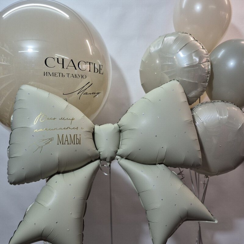 Nabor sharov dlya mami, shari s geliem , shari na prazdnik, standart