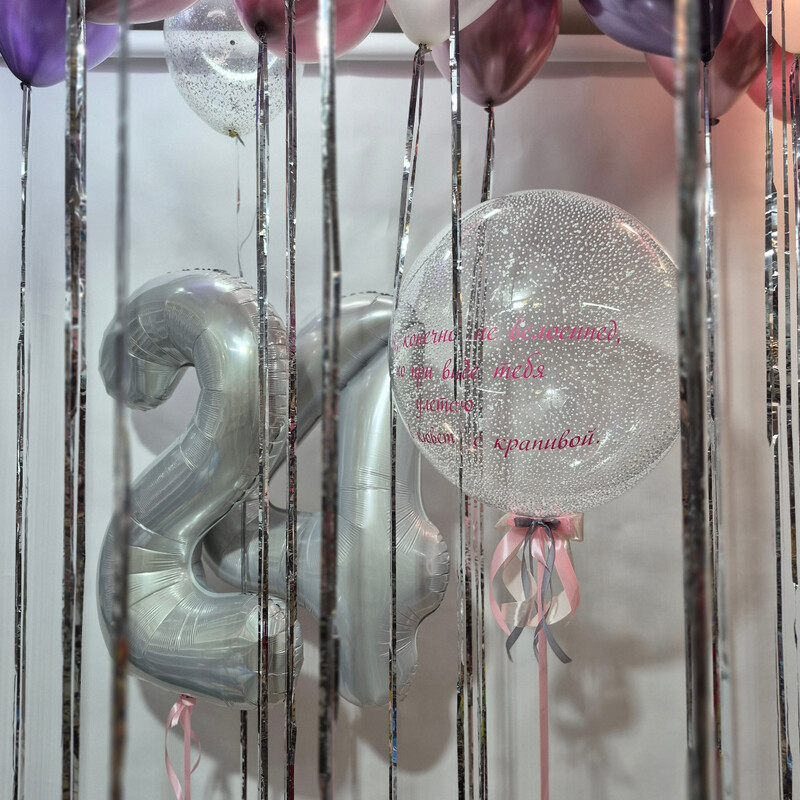 Набор шаров с цифрами 24, шары с гелием, шары с дождиком на день рождения, стандартный