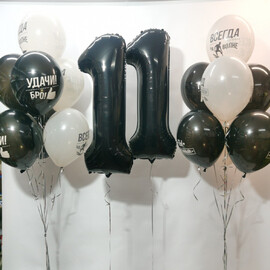 Nabor sharov s tciframi 11,  shari s geliem, shari na den_ rozhdeniya