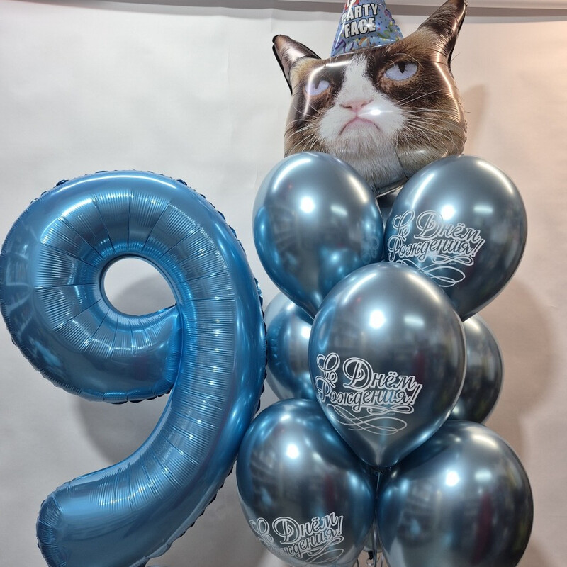 Набор шаров с цифрой 9, шары с гелием, шары на день рождения, стандартный