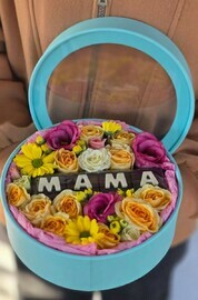 Коробочка МАМЕ