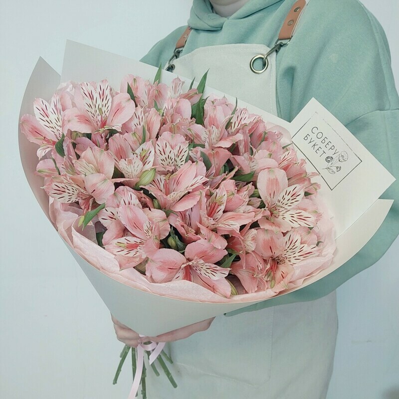 Букет из 9 розовых альстромерий в дизайнерской бумаге, 9 розовых альстромерий