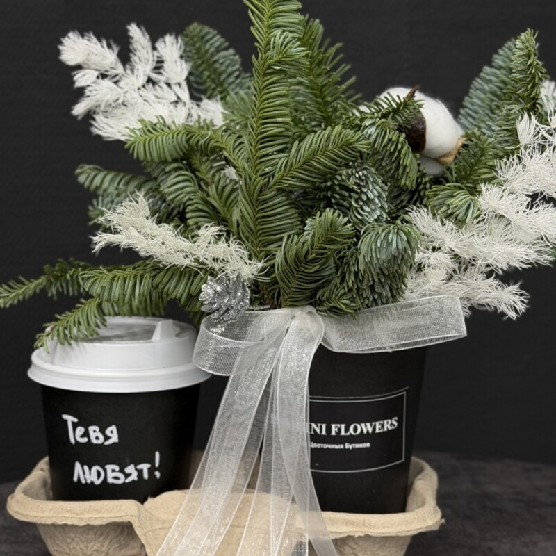 Новогодний комплимент, стандартный