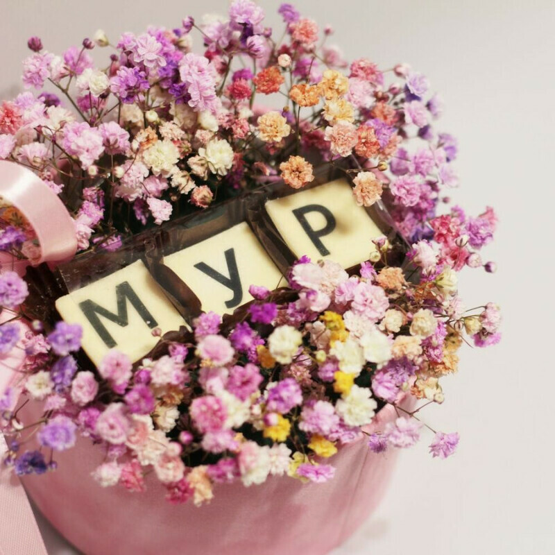 Презент Мур, стандартный