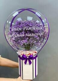 Композиция с гипсофилой в шаре баблс с рафаэлло