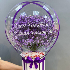 Композиция с гипсофилой в шаре баблс с рафаэлло