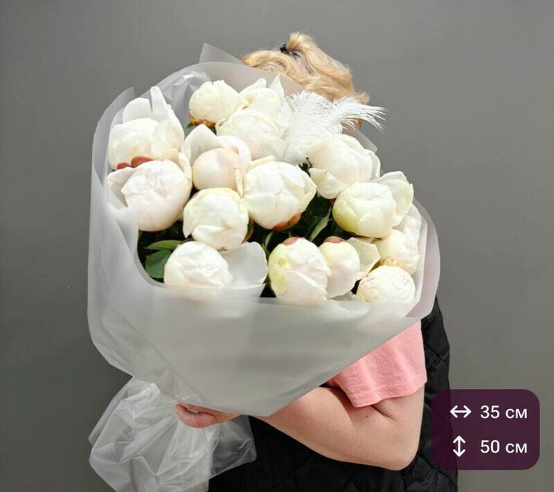 букет из пионов , стандартный