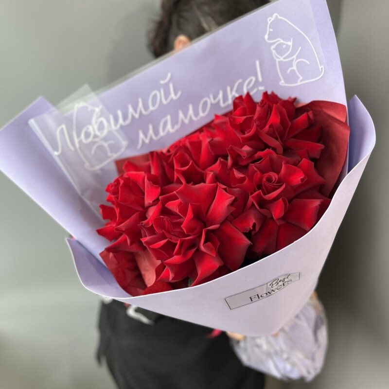 Розы для Мамы, розы для мамы