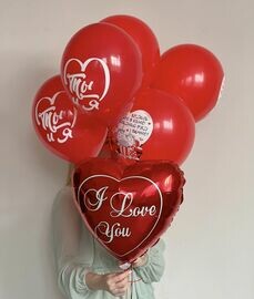 Связка шаров I Love you