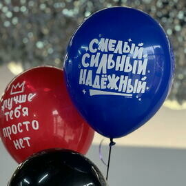 Gelievie shari dlya muzhchini