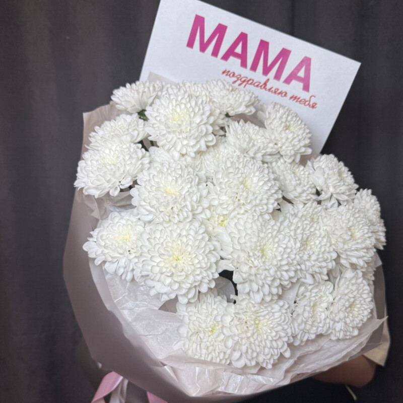 Букет из белых хризантем, букет из белых хризантем 7 веток 