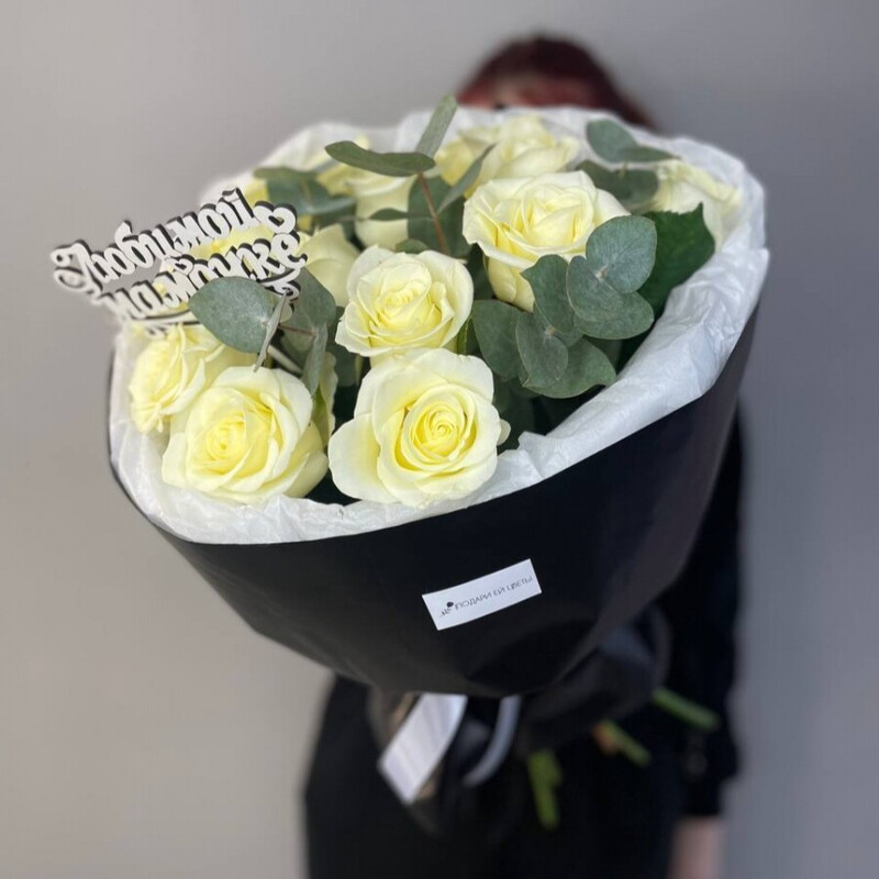 Монобукет из 13 белых роз для мамы + открытка, букет из 13 роз
