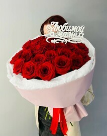 Buket dlya mami iz krasnih roz