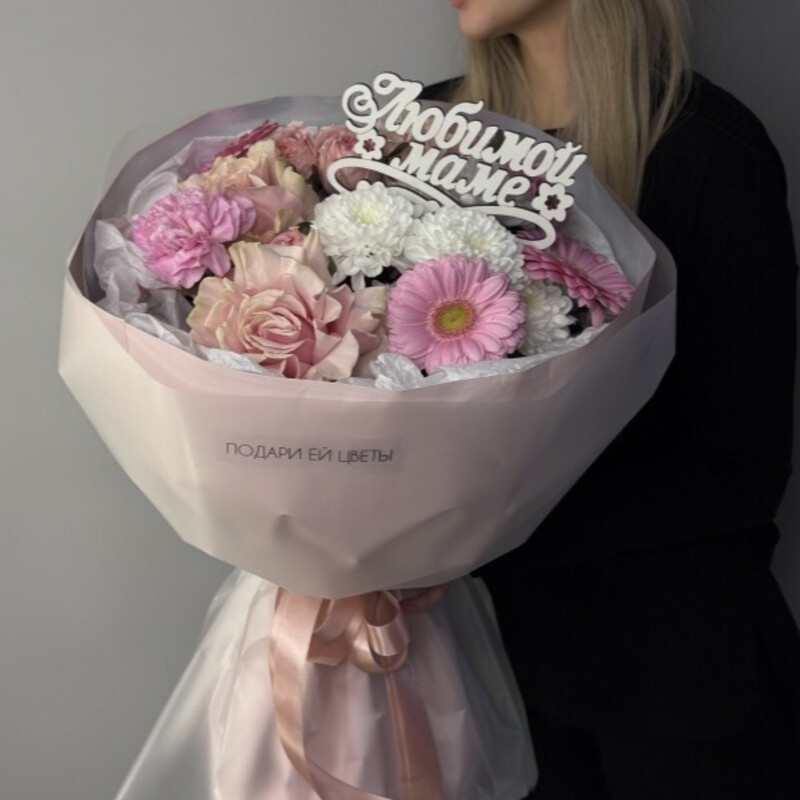 Букет для мамочки , премиум