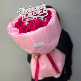 Avtorskij buket s rozoj sorta Gotcha i hamelatciumom dlya mami + otkritka