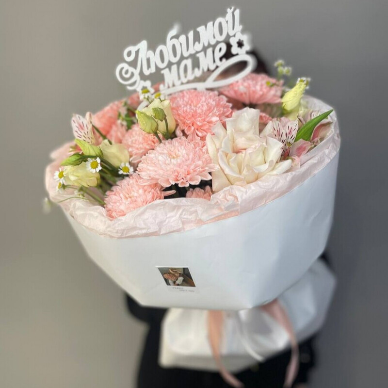 Авторский букет с розами сорта Мондиаль, Альстромерией и хризантемой для мамы + открытка, стандартный