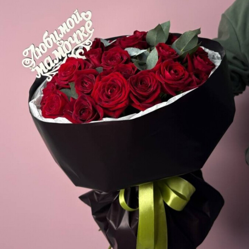 Букет премиум для мамы , букет из 25 роз