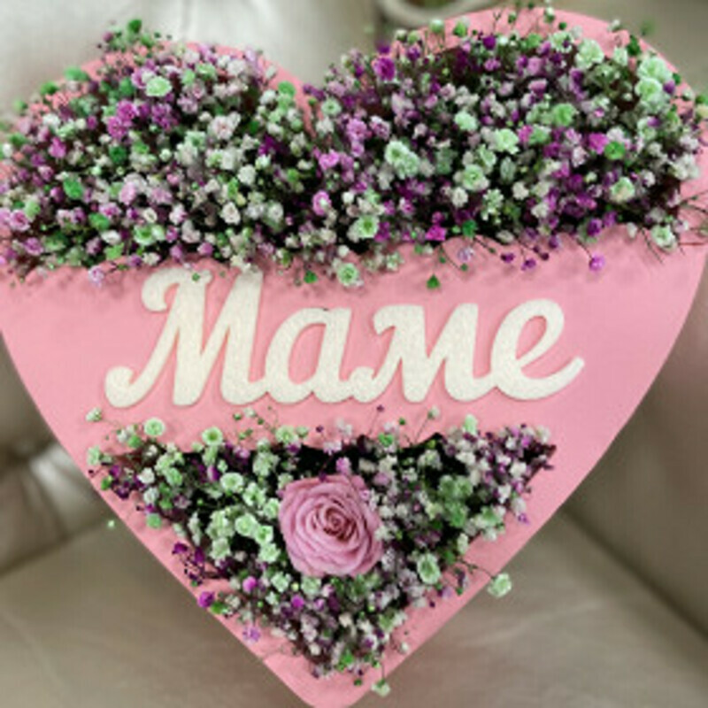 Композиция для мамы, стандартный