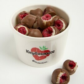 Малина в белом и молочном шоколаде свежемороженая 400 гр