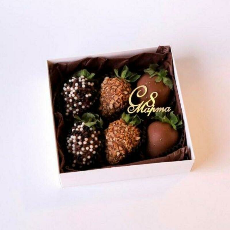 Набор «Мокко» с клубникой в шоколаде, 6-9 ягод, стандартный