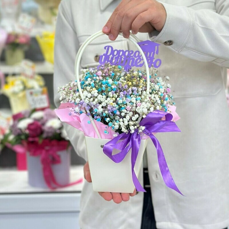 "Дорогому учителю", стандартный