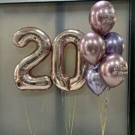 Набор Шариков цифра 20