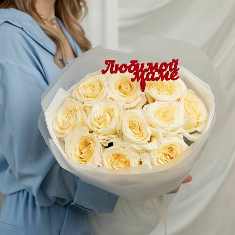 11 pionovidnih roz i topper Lyubimoj mame, 11 pionovidnih roz i topper lyubimoj mame