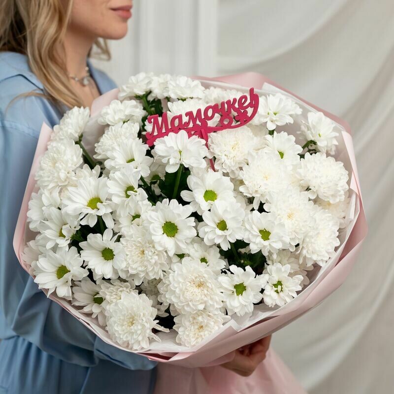 Buket iz hrizantem miks s topperom Mamochke, buket iz hrizantem miks s topperom mamochke