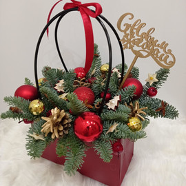 С Новым годом!