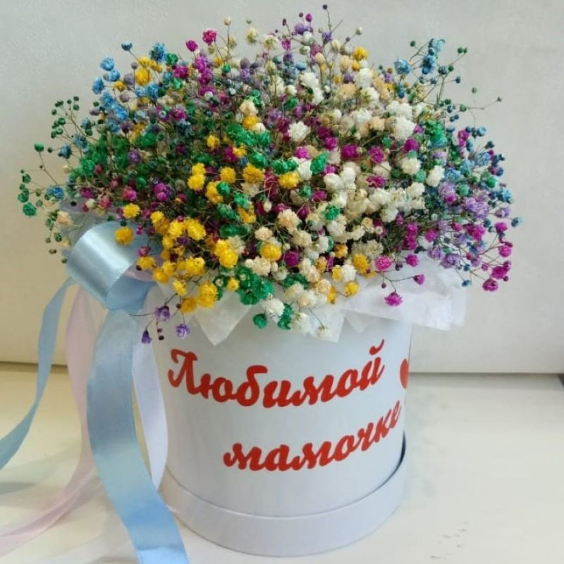 Box with rainbow gypsophila for your beloved mom, standart