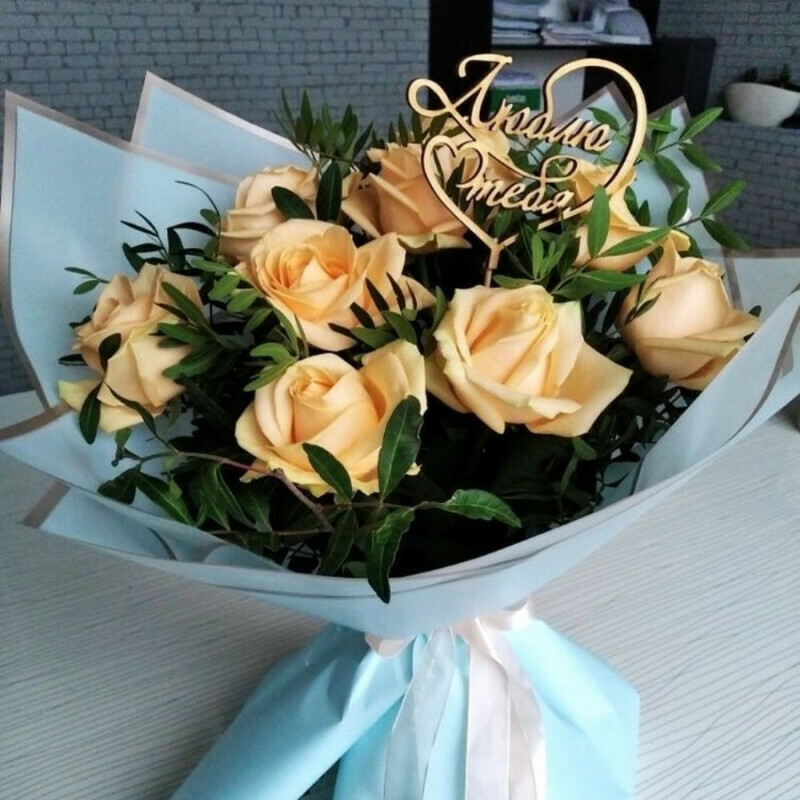 Lyublyu tebya, standart