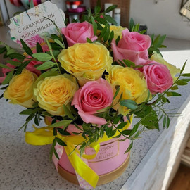 С наилучшими пожеланиями