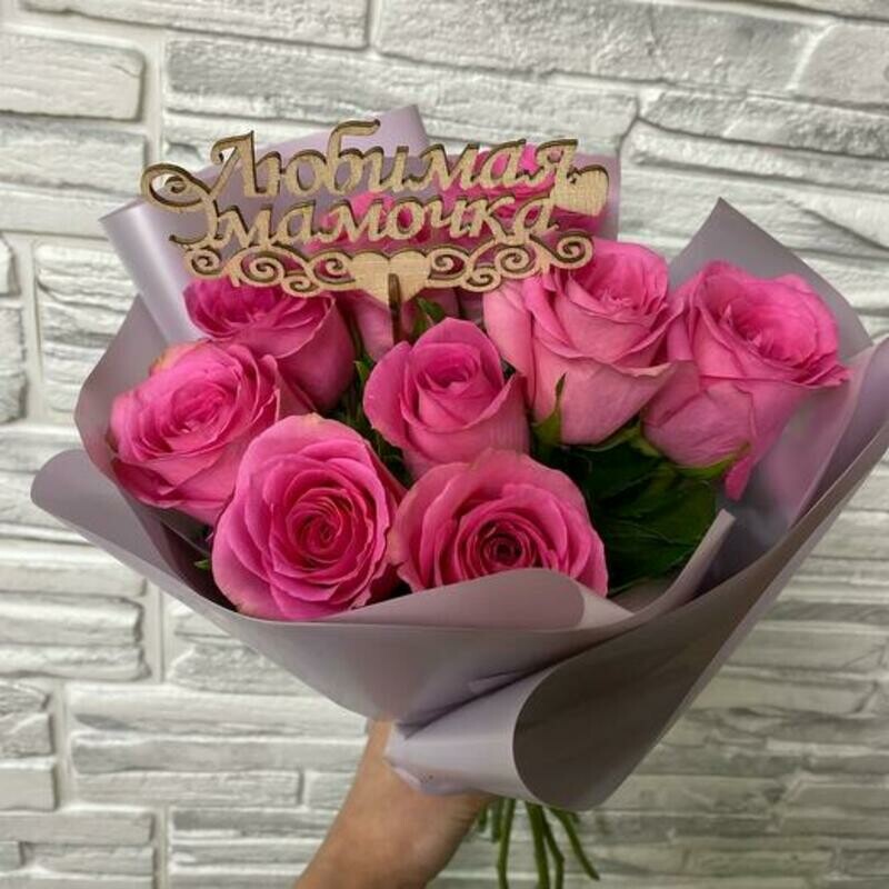 Забава, стандартный