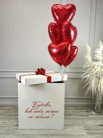 Коробка сюрприз с шарами 