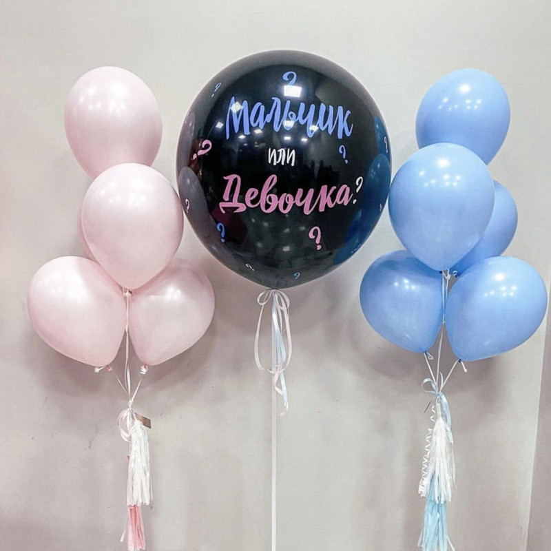 шары на гендер пати, стандартный