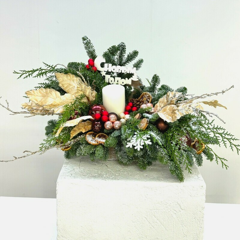 Ароматы Нового Года, стандартный