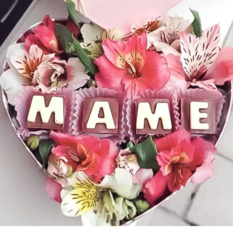 Коробка Комплимент, стандартный