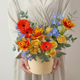 Для Самой Яркой