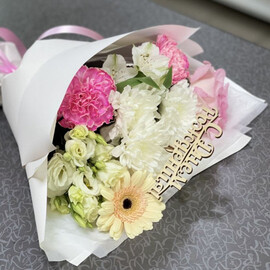 С Днем Рождения