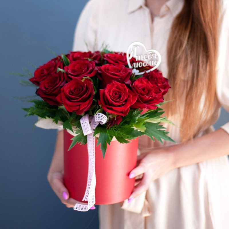 Люблю тебя, стандартный