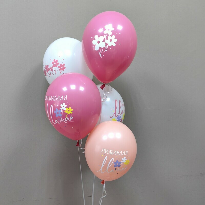Фонтан из 5 шаров с гелием Любимой маме, стандартный