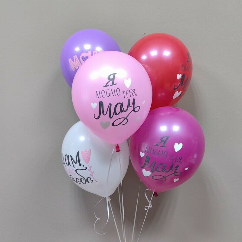 Фонтан из 5 резиновых шаров «Мама» (код 113.1), стандартный