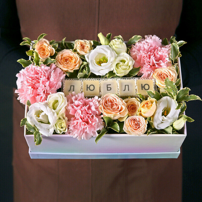 Lyublyu Tebya, standart