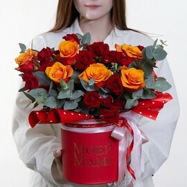 Любимая мама