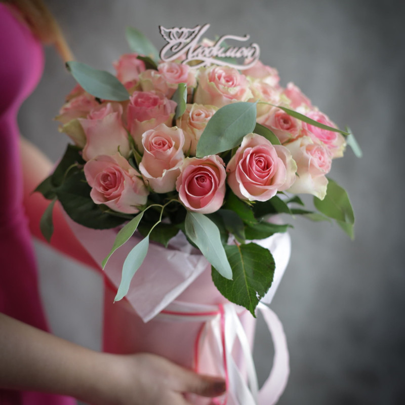 Розовая классика, стандартный