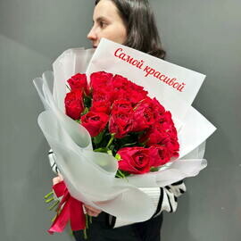 Букет из 25 роз 40 см
