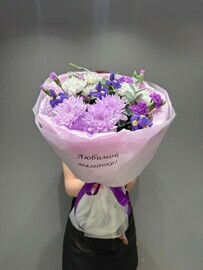 Букет из ирисов и кустовой хризантемы «Любимой мамочке!