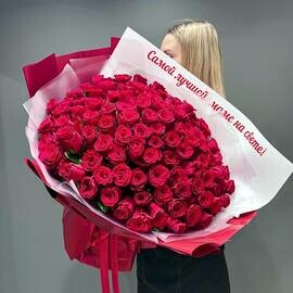 Букет из 101 розы 50 см